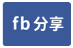臨航空城大坪數RC+SC獨立廠房-face share