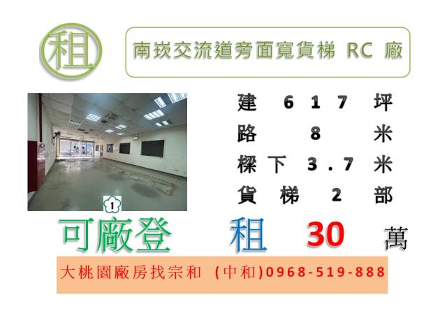 龜山廠房-0