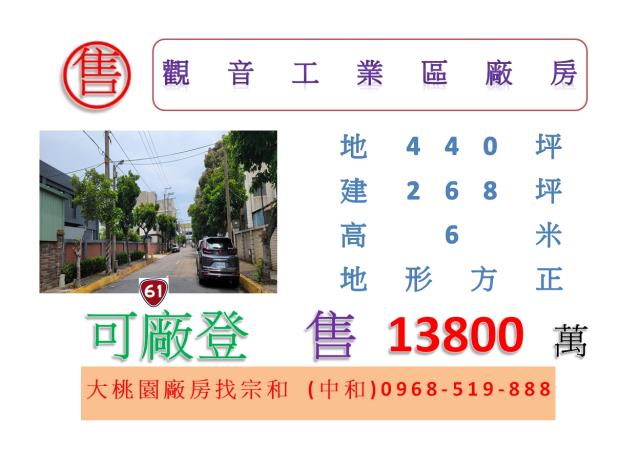觀音廠房-0
