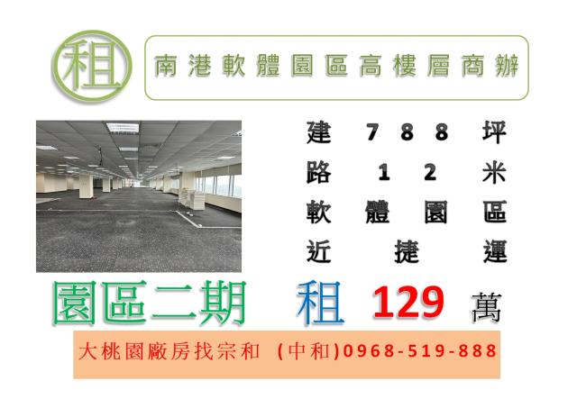 南港辦公室-0