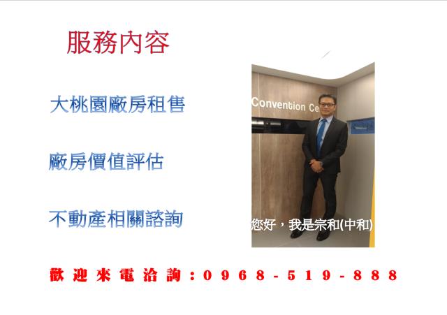 新北新莊廠房-3